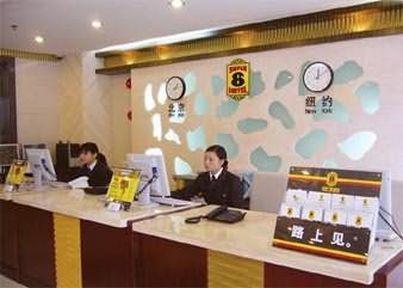 מלון שנגחאי Hejing Business מראה חיצוני תמונה